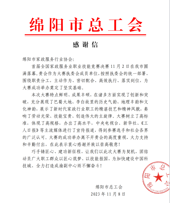 &#80;&#71;&#45;&#80;&#71;&#40;&#20013;&#22269;&#41;&#19968;&#31449;&#24335;&#26381;&#21153;&#23448;&#26041;&#32593;&#31449;